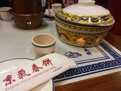 -京氣春饼(机场店)