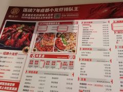 -霸王虾·麻辣小龙虾(清水河公园店)