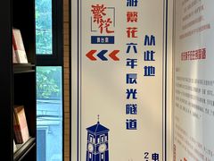-C Cafe(朵云书院·戏剧店)