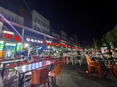 -永刚烧烤(大夜市店)