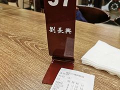 大堂-刘长兴(逸仙桥店)