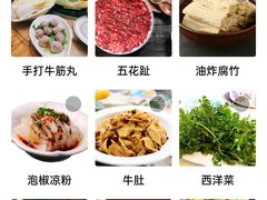 -小牛海记潮汕牛肉店(永定路店)