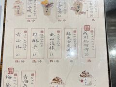 -成川茶店·潮汕工夫浓茶(万象店)