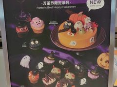 -Pantry's Best派悦坊蛋糕(K11购物艺术中心店)