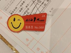 -上海1号私藏菜(静安店)
