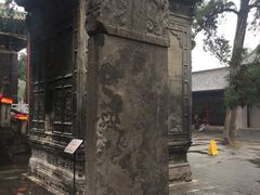 -关林