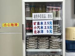 -海平馄饨(逍遥二路店)
