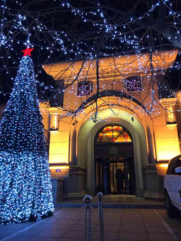 高深会馆-"也就炸酱面挺好吃,其他一般,环境很不错,."-大众点评移动版