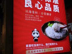 -憨铁匠老火锅(龙岗万科里店)