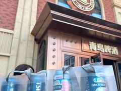 -青岛啤酒博物馆