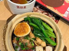 -华记煲仔华·煲仔饭(人和店)