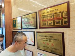 -清真·益鑫羊肉手抓馆(花园北街店)