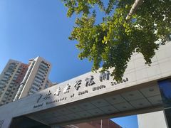 -中央音乐学院附中