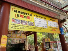 -孔雀园餐厅