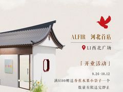 -石家庄万象城
