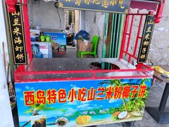 -三亚西岛海洋文化旅游区