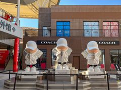 -宁波杉井奥特莱斯广场