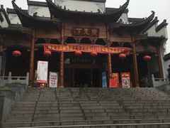 -不倒翁·徽天下名菜楼(马鞍山路店)