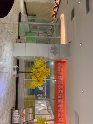 -纵享怡月月子中心(西稍门店)
