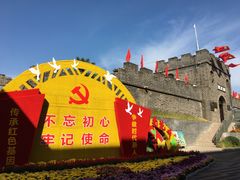 -铁道游击队纪念馆