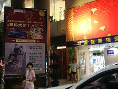 -厦门大西洋天虹百货商场