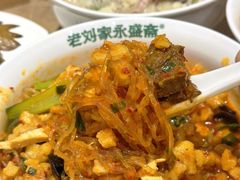 -老刘家永盛斋·传统泡馍(东关南街店)
