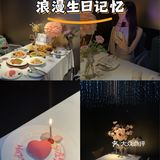 生日这天，浪漫到极致
