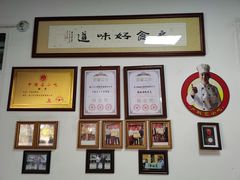 -卢聪艺小吃店(阳翟总店)
