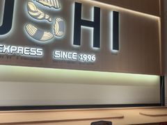 -争鲜回转寿司(海曙天一PLUS店)