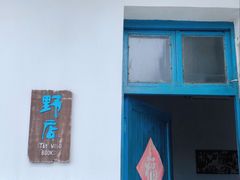 -枸杞岛