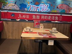 -鱼酷活鱼烤鱼(南京水游城店)