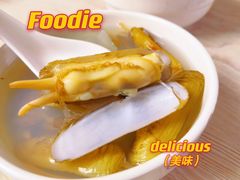 -顺和隆炖罐