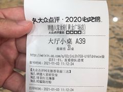 -顺德人家食府(黄金广场店)
