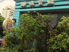 -杰J.w.m深夜食堂 厚杰居酒屋(淮海街商业街店)