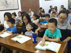 -秦汉胡同书法国画古筝围棋书院(漕宝日月光分馆)