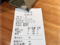-万寿斋(IST艾尚天地店)
