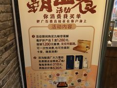 -大张烙馍村(泉山店)