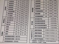 -张钰强中医正骨推拿连锁(华发商都店)