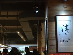-素清香(解放路店)