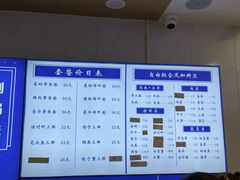 -木木鲜海鲜面(天一店)
