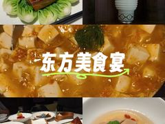 -杭州君悦酒店·湖滨28中餐厅