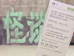 -长沙悦方ID MALL