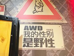 -刘氏盛源烧烤专营店(育才家园店)