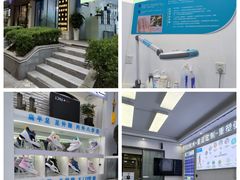 -Andrew指甲专科灰指甲·甲沟炎矫正·3D步态矫形鞋垫定制(上海法华镇路旗舰店)