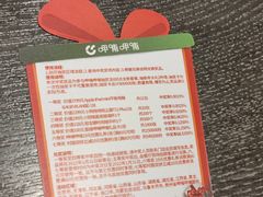 -呷哺呷哺(丰科万达店)
