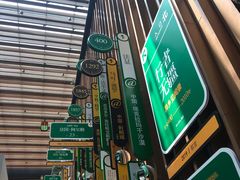 -猫的天空之城概念书店(苏州诚品店)