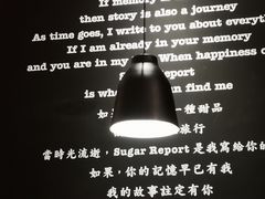 大堂-糖纸甜品(恒一广场店)