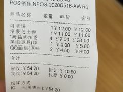 -东哥面包(江宁大润发店)