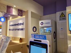 -一只酸奶牛(时代天街A馆店)
