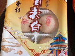 -北京稻香村(方庄店)